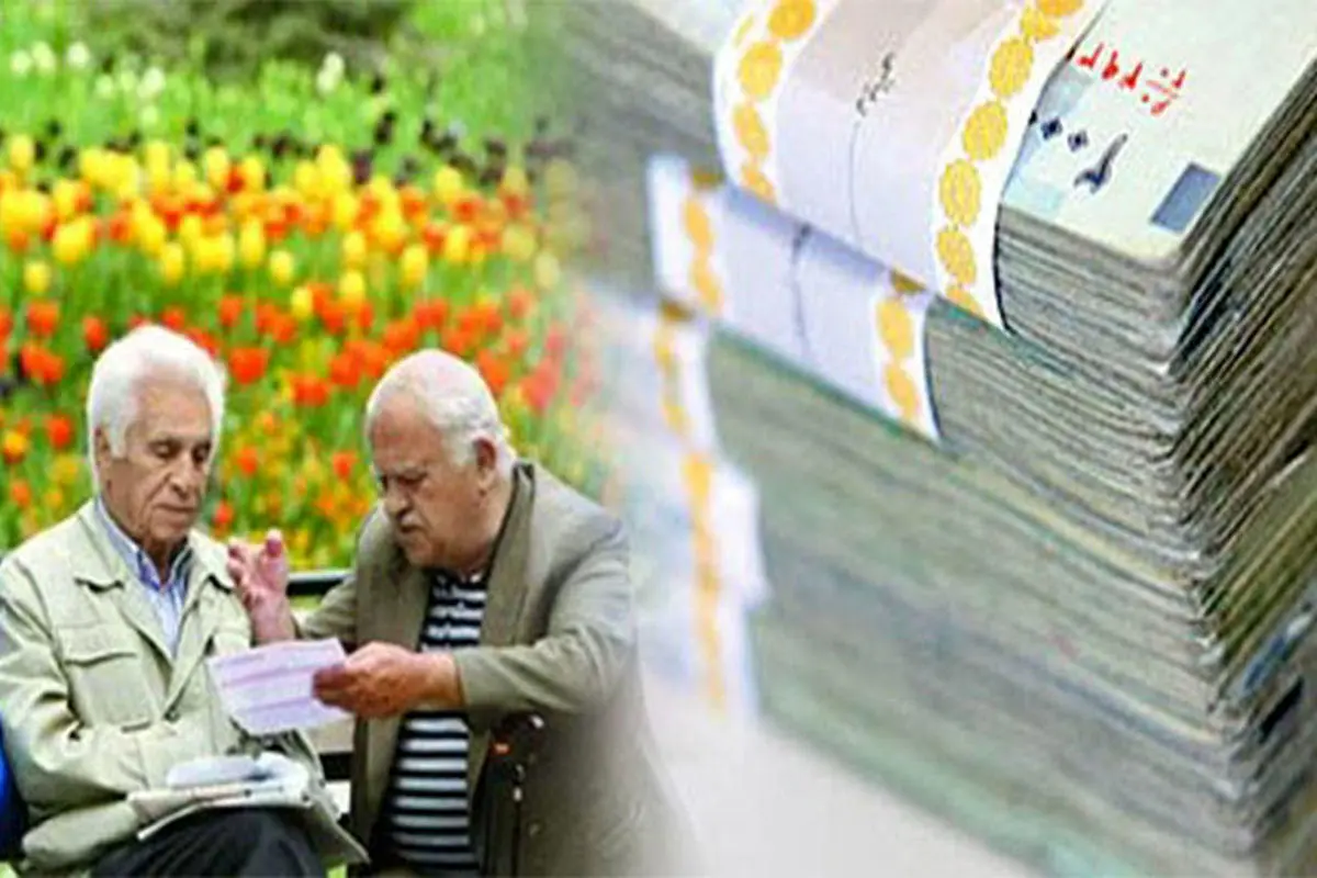 دیوان محاسبات برای احقاق حقوق بازنشستگان وارد عمل شد | اجرای کامل متناسب‌سازی حقوق بازنشستگان با افزایش 70 درصدی از این ماه